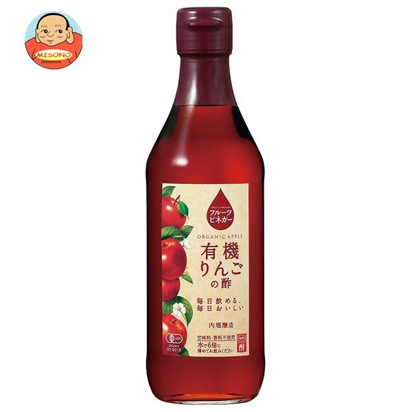 内堀醸造 フルーツビネガー 有機りんごの酢 360ml瓶×6本入| 送料無料 調味料 瓶 リンゴ酢 林檎酢