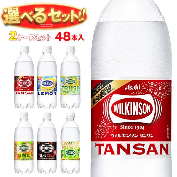 Ұ륭󥽥󥿥󥵥󥷥꡼٤2å450ml500mlڥåȥܥȥ48