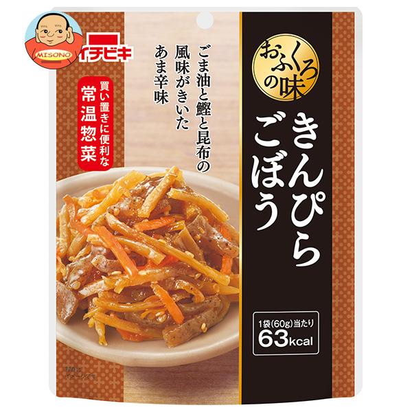 イチビキ おふくろの味 きんぴらごぼう 60g×10袋入｜ 送料無料 そうざい 惣菜 和食 きんぴら