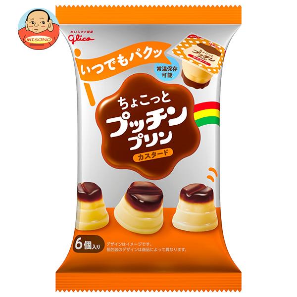 【1月16日(火)1時59分まで全品対象エントリー&購入でポイント5倍】グリコ乳業 ちょこっとプッチンプリン カスタード 120g(20g×6個)×12袋入｜ 送料無料 お菓子 おやつ 洋菓子 プリンのサムネイル