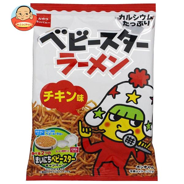 おやつカンパニー ベビースター ラーメンミニ(チキン) 21g×30袋入×(2ケース)｜ 送料無料 お菓子 スナック菓子 べびーすたー