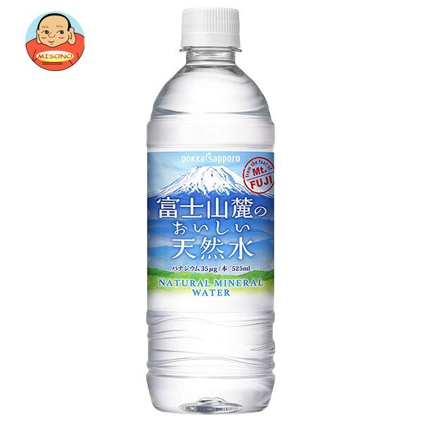 ポッカサッポロ 富士山麓のおいしい天然水 525mlペットボトル×24本入×(2ケース)｜ 送料無料 ミネラルウォーター PET