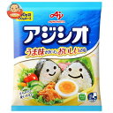 味の素 味の素 アジシオ 300g×10個入| 送料無料 食塩