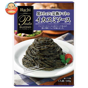 送料無料 ハチ食品 パスタボーノ 黒トリュフと完熟トマトのイカスミソース 100g×24個入 ※北海道・沖縄は別途送料が必要。