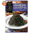 ハチ食品 パスタボーノ 黒トリュフと完熟トマトのイカスミソース 100g×24個入×(2ケース)| 送料無料 一般食品 パスタソース レトルト