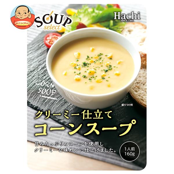 ハチ食品 スープセレクト コーンスープ 160g×20袋入｜ 送料無料 一般食品 レトルト スープ コーン