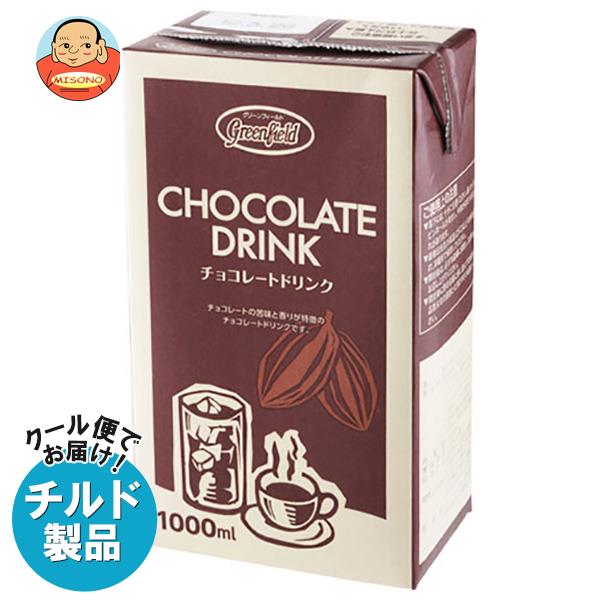 【チルド(冷蔵)商品】UCC GreenField(グリーンフィールド) チョコレートドリンク 1000ml紙パック×6本入｜ 送料無料 チョコレート チョ..