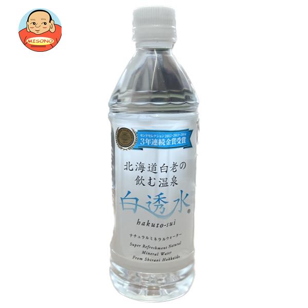 コニサーオイル 白透水 500mlペットボトル×24本入｜ 送料無料 ナチュラル ミネラルウォーター 温泉水 PET 軟水