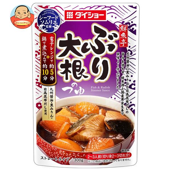 ダイショー シーフードソムリエ監修 鮮魚亭 ぶり大根のつゆ 300g×20袋入｜ 送料無料 一般食品 調味料 ..