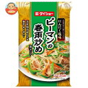 ダイショー ピーマンの春雨炒め用セット 90g×20袋入| 送料無料 一般食品 調味料 中華 素