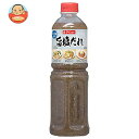 ダイショー 旨塩だれ 1.15kg×12本入×(2ケース)| 送料無料 調味料 たれ 業務用
