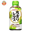 ダイショー ちぎりレタスドレッシング 300ml×20本入| 送料無料 調味料 ドレッシング
