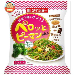 ダイショー ペロッとピーマン用セット 62g×10袋入｜ 送料無料 一般食品 調味料 ピーマン