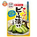 ダイショー さっぱりビール漬けの素 60g×40袋入| 送料無料 一般食品 調味料