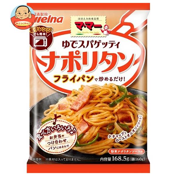 [ポイント5倍！5/16(木)1時59分まで全品対象エントリー&購入]日清ウェルナ マ・マー ゆでスパゲッティ ナポリタン 168.5g×30袋入｜ 送料無料 マ・マー インスタント スパゲティー ナポリタンのサムネイル