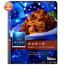 日清ウェルナ 青の洞窟 香味野菜とハーブ引き立つボロネーゼ 140g 10箱入｜ 送料無料 一般食品 ミートソース パスタソース レトルト