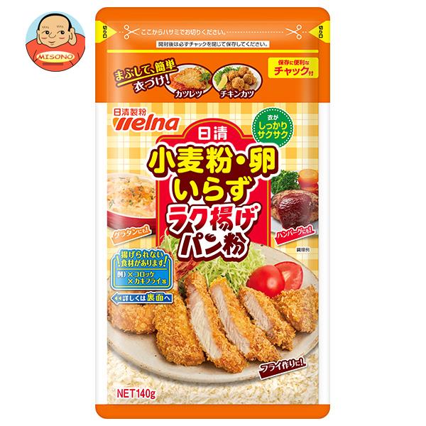 日清ウェルナ 日清 小麦粉・卵いらず ラク揚げ パン粉 チャック付 140g×20袋入×(2ケース)｜ 送料無料 パン粉 揚げ物 …