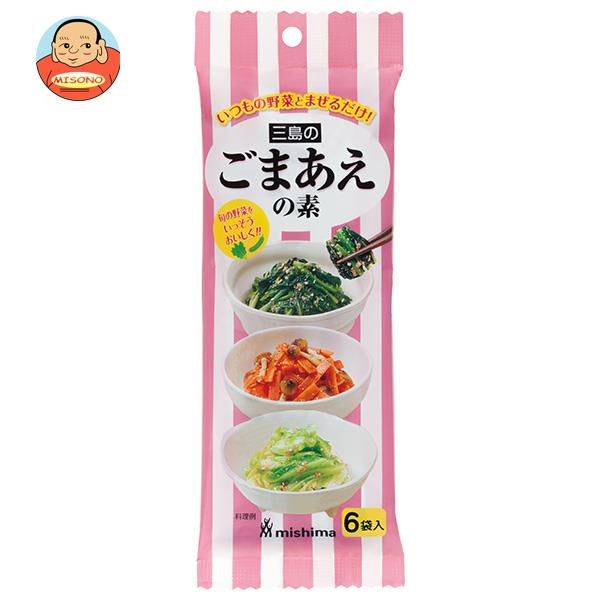 [ポイント5倍！7/11(木)1時59分まで全品対象エントリー&購入]三島食品 ごまあえの素 (8g×6袋)×10袋入｜ 送料無料 調味料 素 料理の素のサムネイル