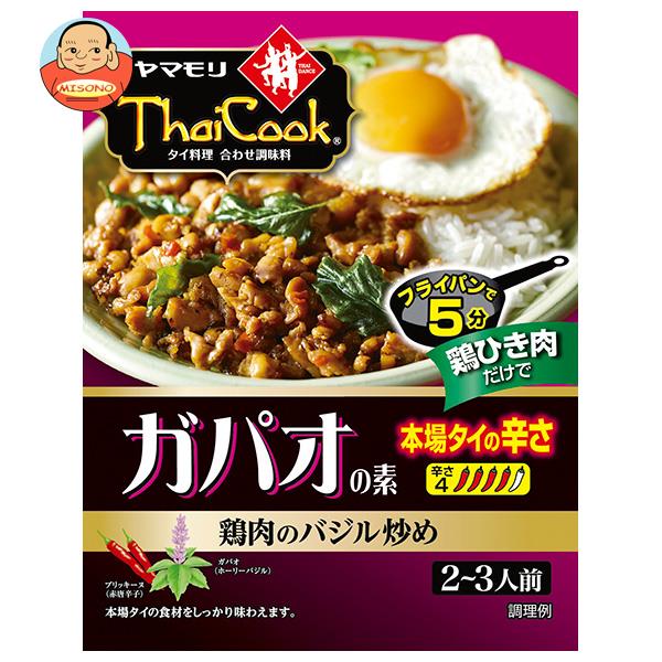 ヤマモリ ガパオの素(本場タイの辛さ) 80g×5箱入×(2ケース)｜ 送料無料 一般食品 調味料 鶏肉のバジル炒め 定番の屋台メニュー