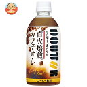 アサヒ飲料 ドトール カフェ・オ・レ 480mlペットボトル×24本入｜ 送料無料 コーヒー 珈琲 カフェオレ