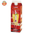 九州乳業 みどり りんご酢 濃縮タイプ 1000ml紙パック×12本入| 送料無料 酢飲料 紙パック リンゴ酢 ローヤルゼリー 健康酢 1l 1L