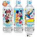 ブルボン ディズニー／天然水 500mlペットボトル×24本入｜ 送料無料 ディズニー キャラクター 水