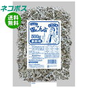 【全国送料無料】【ネコポス】くらこん 業務用塩こんぶ 500g×1袋入| 昆布 乾物 袋 ふりかけ 業務用