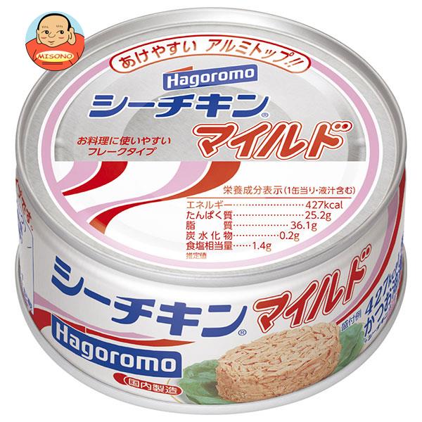 はごろもフーズ シーチキン マイルド 140g缶×24個入｜ 送料無料 一般食品 缶詰・瓶詰 水産物加工品 ツ..