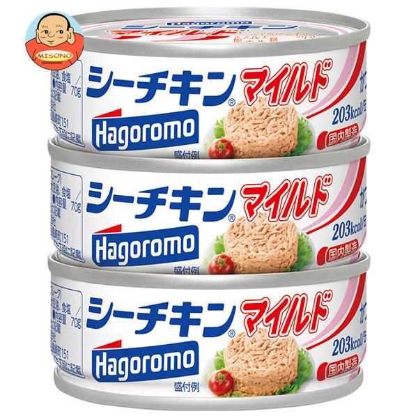 はごろもフーズ シーチキン マイルド 70gx3缶×24個入｜ 送料無料 一般食品 缶詰・瓶詰 水産物加工品 ツナ