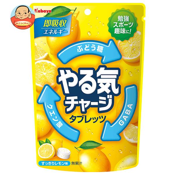 【9月11日(月)1時59分まで全品対象エントリー&購入でポイント5倍】カバヤ やる気チャージタブレッツ 79g×6袋入｜ 送料無料 お菓子 タブレット 袋 レモン クエン酸 ぶどう糖