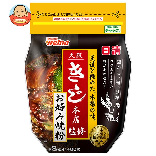 日清ウェルナ 日清 大阪きじ本店監修 お好み焼粉 400g 12袋入｜ 送料無料 一般食品 調味料 粉末 小麦粉