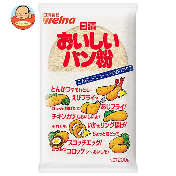 日清ウェルナ 日清 おいしいパン粉 200g×20袋入×(2ケース)｜ 送料無料 パン粉 揚げ物 フライ 粉 料理