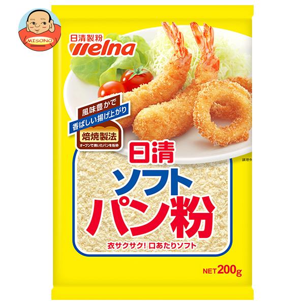 日清ウェルナ 日清 ソフトパン粉 200g×30袋入｜ 送料無料 パン粉 揚げ物 フライ 粉 料理