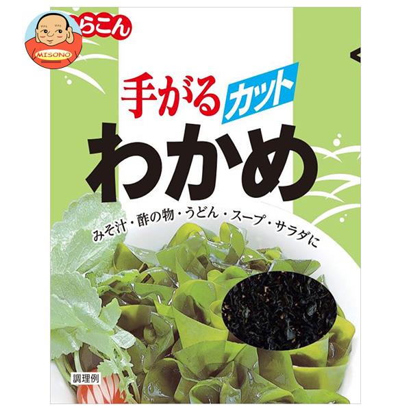 くらこん 手がるわかめ 19g×20袋入×(2ケース)｜ 送料無料 カットワカメ 乾物 わかめ ワカメ 海藻