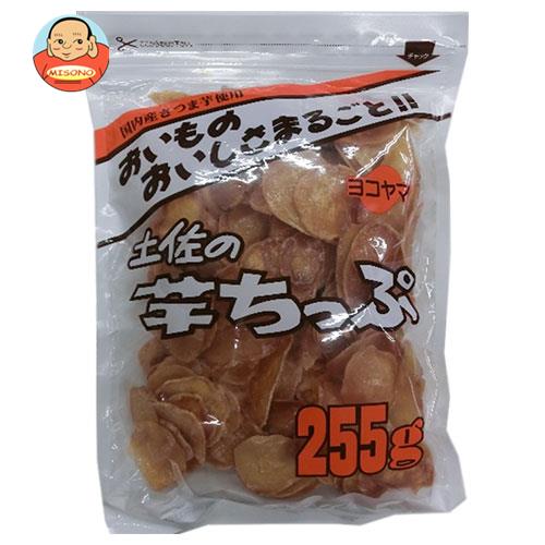 【送料無料・メーカー/問屋直送品・代引不可】横山食品 土佐の芋チップ 255g×15袋入｜ お菓子 芋 いもちっぷ