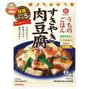 キッコーマン うちのごはん すきやき肉豆腐 140g×10袋入×(2ケース)| 送料無料 おそうざいの素 惣菜 一品 料理の素 おかずの素