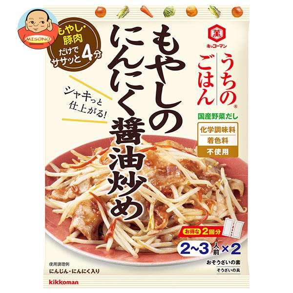 キッコーマン うちのごはん もやしのにんにく醤油炒め 90g×10袋入｜ 送料無料 おそうざいの素 惣菜 一品 料理の素 おかずの素のサムネイル