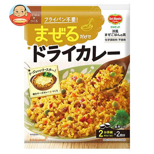 デルモンテ 洋ごはんつくろ 洋風まぜごはんの素 ドライカレー