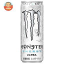 アサヒ飲料 MONSTER(モンスター) ウルトラ 355ml缶×24本入| 送料無料 炭酸飲料 栄養 缶 エナジードリンク