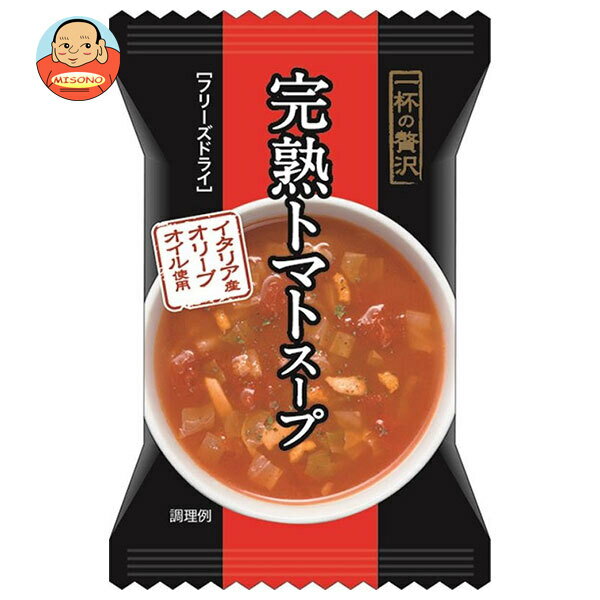 ハチ食品 一杯の贅沢 完熟トマトスープ イタリア産オリーブオイル使用 8食×2個入｜ 送料無料 スープ フリーズドライ インスタント 即席