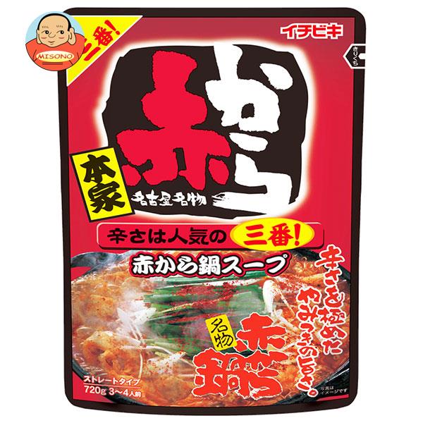 イチビキ ストレートパウチ 赤から鍋スープ 3番 720g×10袋入｜