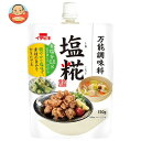 イチビキ 塩糀 150g×10本入| 送料無料 調味料 塩麹 パウチ 万能調味料