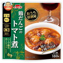 イチビキ おうち居酒屋 鶏だんごのトマト煮 160g×10袋入｜ 送料無料 そうざい 惣菜 料理の素 レトルト 1