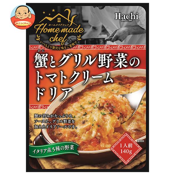 ハチ食品 ホームメイドシェフ 蟹とグリル野菜のトマトクリームドリア 140g×24個入×(2ケース)｜ 送料無料 一般食品 ソース レトルト ドリア ホワイトソース