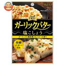 ハチ食品 Patto DELI ガーリックバター塩こしょう 30g×30袋入| 送料無料 調味料 塩 しお こしょう 胡椒 塩コショウ ガーリック バター
