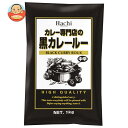 ハチ食品 カレー専門店の 黒カレールー 中辛 1kg×12個入| 送料無料 一般食品 レトルト カレー カレーライス