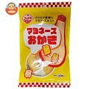 植垣米菓 マヨネーズおかき 45g×20個入| 送料無料 お菓子 袋 マヨネーズ おかき おかし 菓子