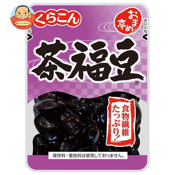 くらこん おまめ亭 茶福豆 105g×10袋入｜ 送料無料 一般食品 煮豆 大黒花芸豆 1