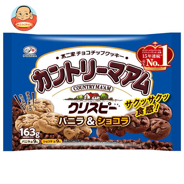 【送料無料・メーカー/問屋直送品・代引不可】不二家 カントリーマアム クリスピー バニラ&ショコラ 163g×16袋入｜ お菓子 クッキー 袋 バニラ ショコラ