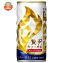 キリン FIRE(ファイア) 贅沢カフェオレ 185g缶×30本入×(2ケース)| 送料無料 缶コーヒー ファイア カフェオレ